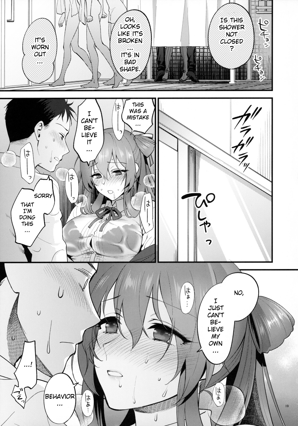 Hentai Manga Comic-Shower Room-Read-18